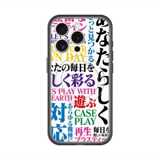 スリムプロテクションプレミアムケース with MagSafe［ What is CASEPLAY? ］