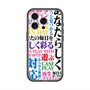 スリムプロテクションプレミアムケース with MagSafe［ What is CASEPLAY? ］