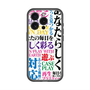 スリムプロテクションプレミアムケース with MagSafe［ What is CASEPLAY? ］