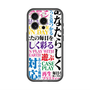 スリムプロテクションプレミアムケース with MagSafe［ What is CASEPLAY? ］
