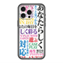 スリムプロテクションプレミアムケース with MagSafe［ What is CASEPLAY? ］