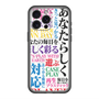 スリムプロテクションプレミアムケース with MagSafe［ What is CASEPLAY? ］