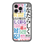 スリムプロテクションプレミアムケース with MagSafe［ What is CASEPLAY? ］