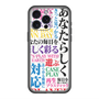 スリムプロテクションプレミアムケース with MagSafe［ What is CASEPLAY? ］