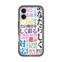 スリムプロテクションプレミアムケース with MagSafe［ What is CASEPLAY? ］