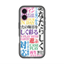 スリムプロテクションプレミアムケース with MagSafe［ What is CASEPLAY? ］