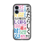 スリムプロテクションプレミアムケース with MagSafe［ What is CASEPLAY? ］