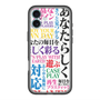 スリムプロテクションプレミアムケース with MagSafe［ What is CASEPLAY? ］