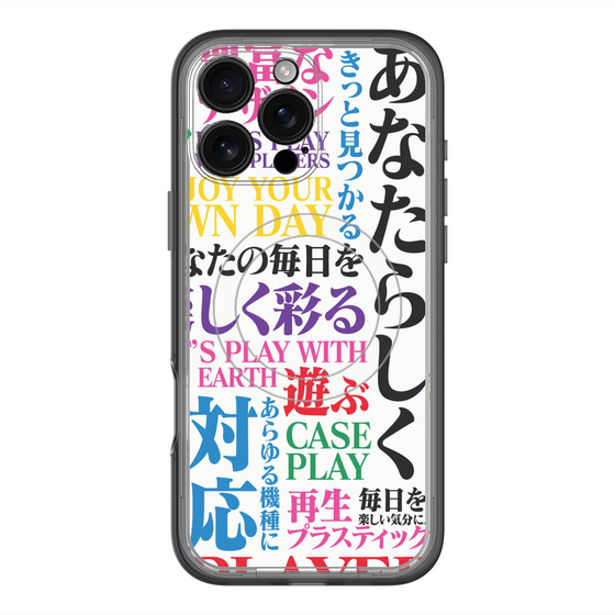 スリムプロテクションプレミアムケース with MagSafe［ What is CASEPLAY? ］