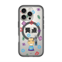 スリムプロテクションプレミアムケース with MagSafe［ 笑点 - 三遊亭 小遊三 - 黒 ］