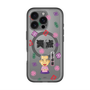 スリムプロテクションプレミアムケース with MagSafe［ 笑点 - 三遊亭 好楽 - 黒 ］