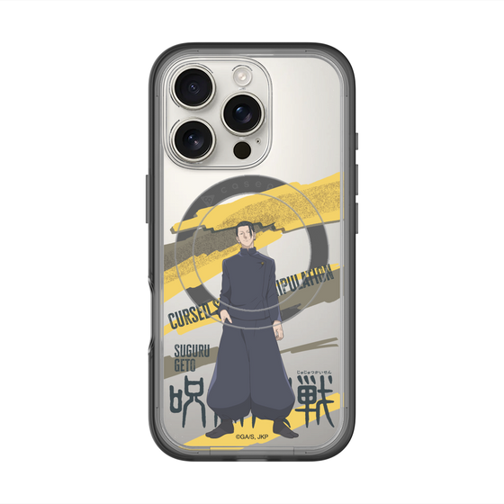 スリムプロテクションプレミアムケース with MagSafe［ 呪術廻戦 - 立ち絵 - 夏油 傑（懐玉・玉折） ］