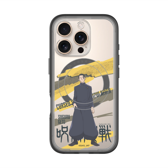 スリムプロテクションプレミアムケース with MagSafe［ 呪術廻戦 - 立ち絵 - 夏油 傑（懐玉・玉折） ］