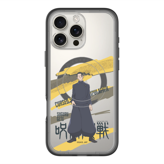 スリムプロテクションプレミアムケース with MagSafe［ 呪術廻戦 - 立ち絵 - 夏油 傑（懐玉・玉折） ］