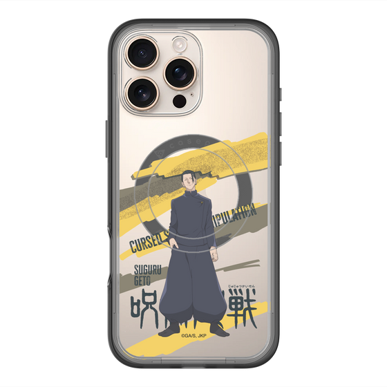 スリムプロテクションプレミアムケース with MagSafe［ 呪術廻戦 - 立ち絵 - 夏油 傑（懐玉・玉折） ］