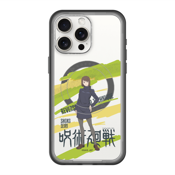 スリムプロテクションプレミアムケース with MagSafe［ 呪術廻戦 - 立ち絵 - 家入 硝子 ］