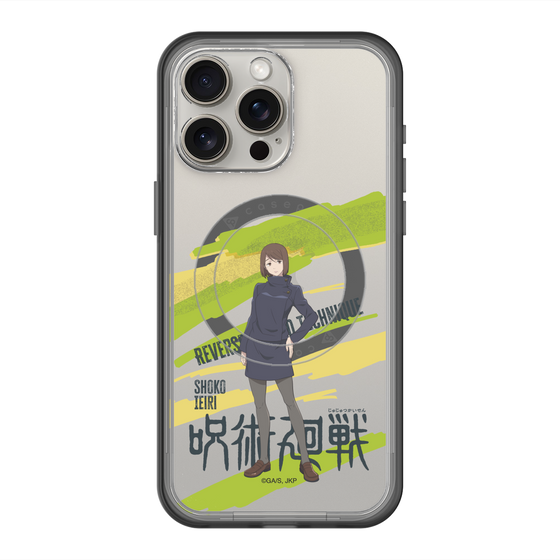 スリムプロテクションプレミアムケース with MagSafe［ 呪術廻戦 - 立ち絵 - 家入 硝子 ］