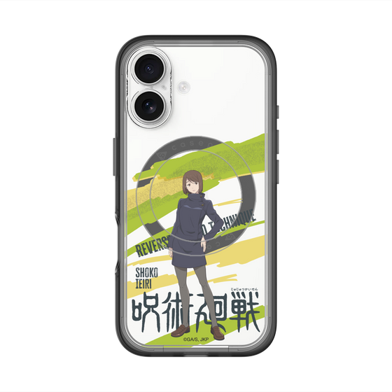 スリムプロテクションプレミアムケース with MagSafe［ 呪術廻戦 - 立ち絵 - 家入 硝子 ］