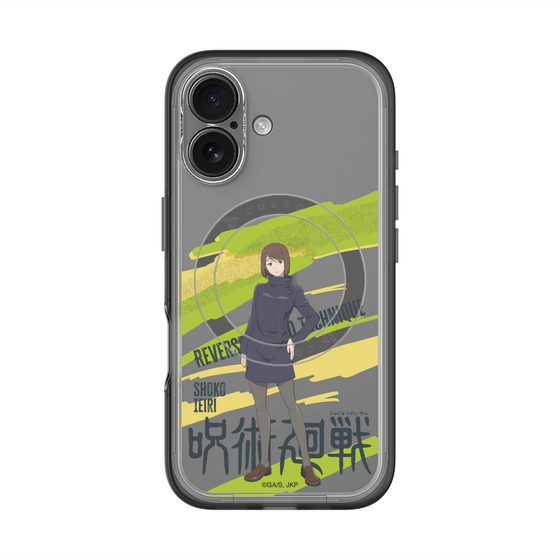 スリムプロテクションプレミアムケース with MagSafe［ 呪術廻戦 - 立ち絵 - 家入 硝子 ］