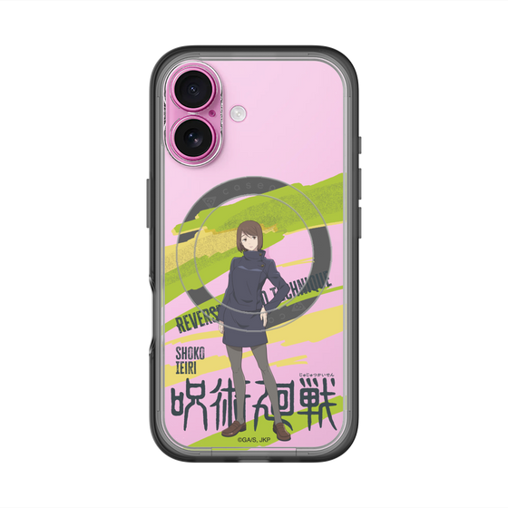 スリムプロテクションプレミアムケース with MagSafe［ 呪術廻戦 - 立ち絵 - 家入 硝子 ］