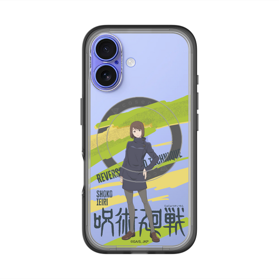 スリムプロテクションプレミアムケース with MagSafe［ 呪術廻戦 - 立ち絵 - 家入 硝子 ］