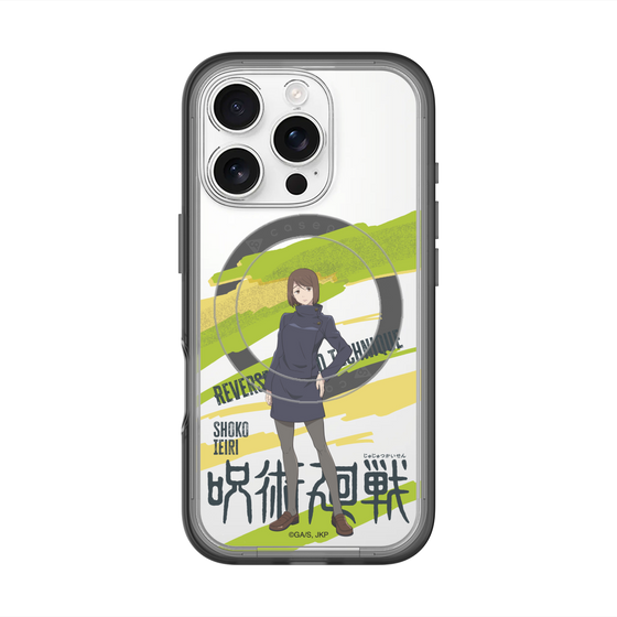 スリムプロテクションプレミアムケース with MagSafe［ 呪術廻戦 - 立ち絵 - 家入 硝子 ］