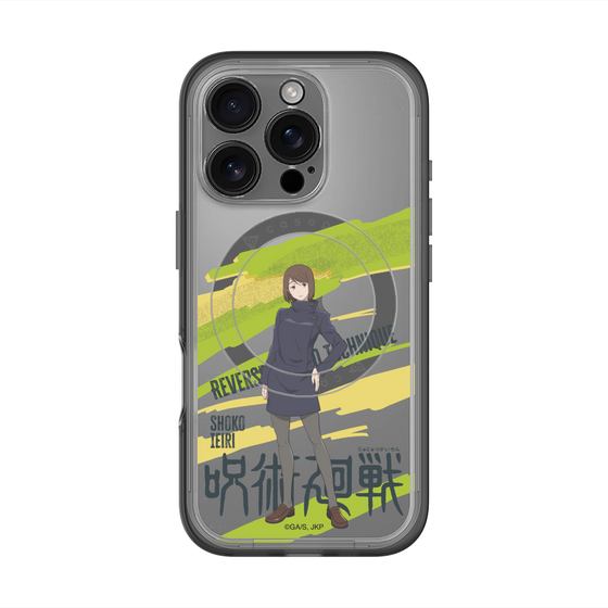 スリムプロテクションプレミアムケース with MagSafe［ 呪術廻戦 - 立ち絵 - 家入 硝子 ］