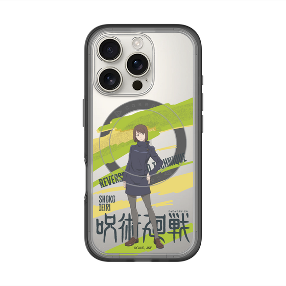 スリムプロテクションプレミアムケース with MagSafe［ 呪術廻戦 - 立ち絵 - 家入 硝子 ］