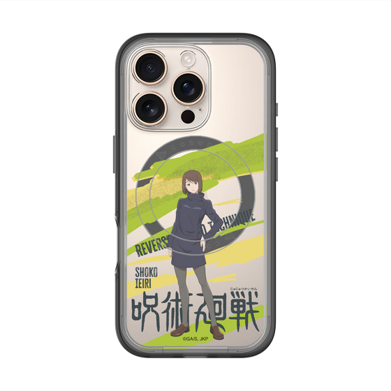 スリムプロテクションプレミアムケース with MagSafe［ 呪術廻戦 - 立ち絵 - 家入 硝子 ］