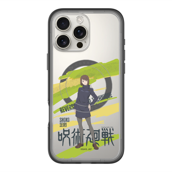 スリムプロテクションプレミアムケース with MagSafe［ 呪術廻戦 - 立ち絵 - 家入 硝子 ］