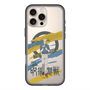 スリムプロテクションプレミアムケース with MagSafe［ 呪術廻戦 - 立ち絵 - 七海 建人 ］
