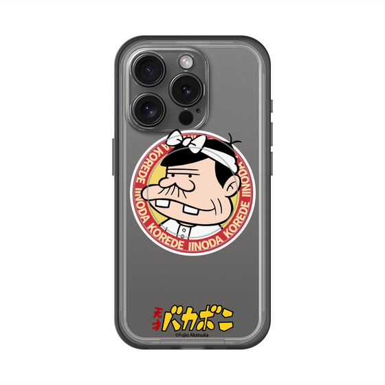 スリムプロテクションプレミアムケース with MagSafe［ 天才バカボン - バッジデザイン ］