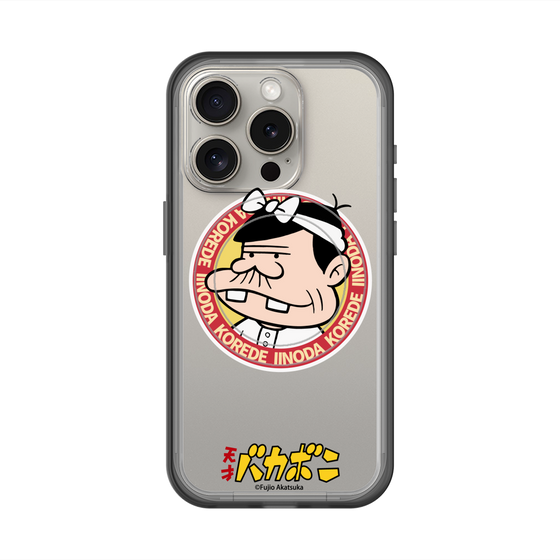 スリムプロテクションプレミアムケース with MagSafe［ 天才バカボン - バッジデザイン ］
