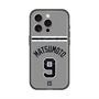 スリムプロテクションプレミアムケース with MagSafe［ 読売ジャイアンツ - #9 MATSUMOTO - ビジター ］