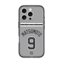 スリムプロテクションプレミアムケース with MagSafe［ 読売ジャイアンツ - #9 MATSUMOTO - ビジター ］