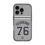 スリムプロテクションプレミアムケース with MagSafe［ 読売ジャイアンツ - #76 YOSHIKAWA - ビジター ］
