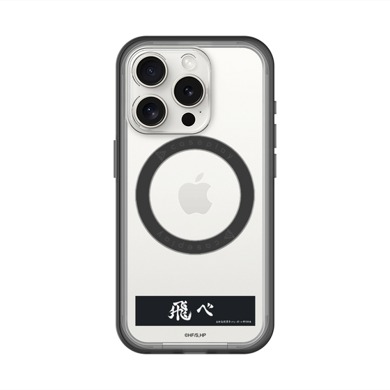 スリムプロテクションプレミアムケース with MagSafe［ ハイキュー!! - 横断幕 - 烏野高校 ］