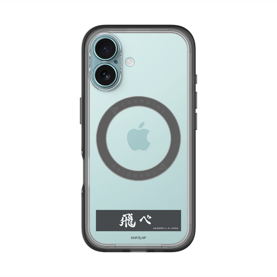 スリムプロテクションプレミアムケース with MagSafe［ ハイキュー!! - 横断幕 - 烏野高校 ］
