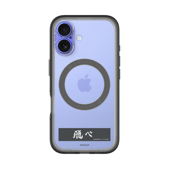 スリムプロテクションプレミアムケース with MagSafe［ ハイキュー!! - 横断幕 - 烏野高校 ］