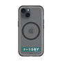 スリムプロテクションプレミアムケース with MagSafe［ ハイキュー!! - 横断幕 - 青葉城西高校 ］