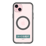 スリムプロテクションプレミアムケース with MagSafe［ ハイキュー!! - 横断幕 - 青葉城西高校 ］