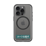 スリムプロテクションプレミアムケース with MagSafe［ ハイキュー!! - 横断幕 - 青葉城西高校 ］