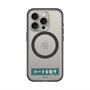 スリムプロテクションプレミアムケース with MagSafe［ ハイキュー!! - 横断幕 - 青葉城西高校 ］