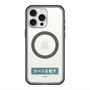 スリムプロテクションプレミアムケース with MagSafe［ ハイキュー!! - 横断幕 - 青葉城西高校 ］