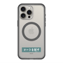 スリムプロテクションプレミアムケース with MagSafe［ ハイキュー!! - 横断幕 - 青葉城西高校 ］