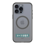 スリムプロテクションプレミアムケース with MagSafe［ ハイキュー!! - 横断幕 - 青葉城西高校 ］