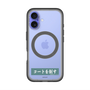 スリムプロテクションプレミアムケース with MagSafe［ ハイキュー!! - 横断幕 - 青葉城西高校 ］