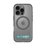スリムプロテクションプレミアムケース with MagSafe［ ハイキュー!! - 横断幕 - 青葉城西高校 ］