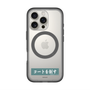 スリムプロテクションプレミアムケース with MagSafe［ ハイキュー!! - 横断幕 - 青葉城西高校 ］