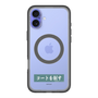スリムプロテクションプレミアムケース with MagSafe［ ハイキュー!! - 横断幕 - 青葉城西高校 ］